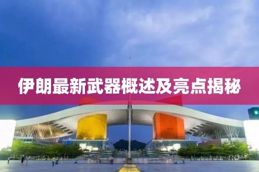 地球另一端的梦 第10页