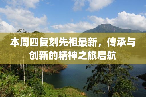 迷路的信 第10页