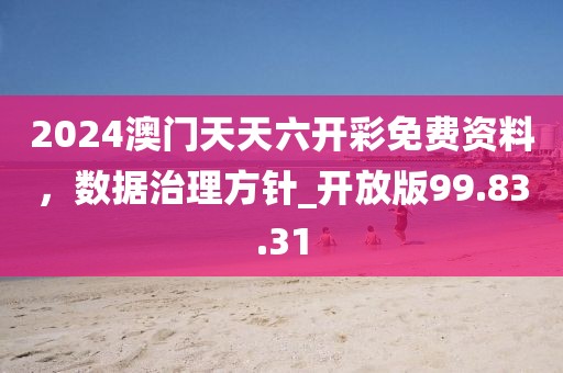 鬼魅訞娆 第33页