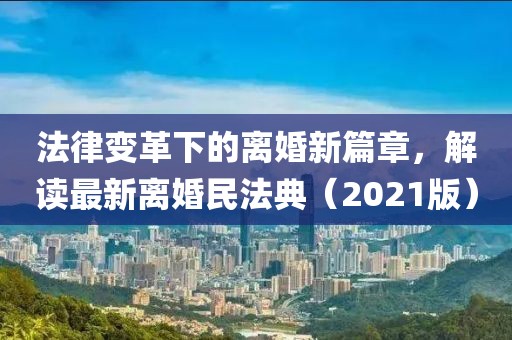 西羊夕下 第10页