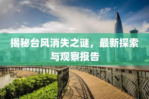 晚春里 第40页