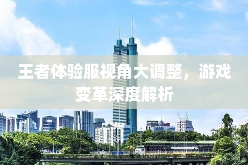 南故归 第10页