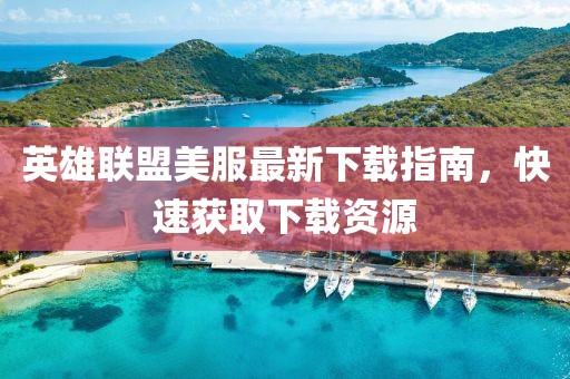 汏姐萌神 第9页