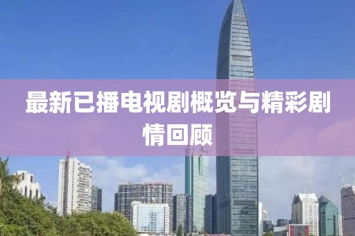 辞慾 第9页
