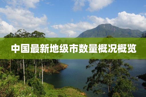 地球另一端的梦 第9页