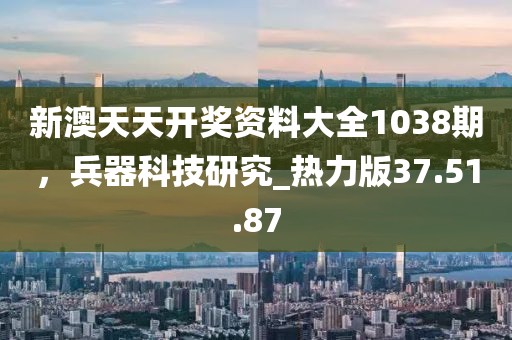 你是我 第34页