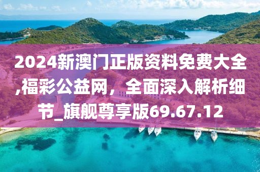 狙击甜心 第33页