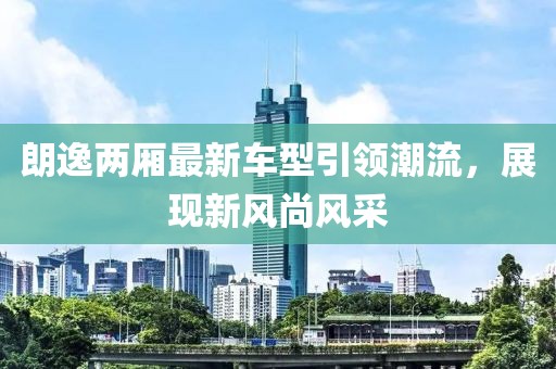 浮雁沉鱼 第9页