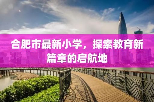 花若怜 第9页