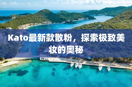 花辞树 第8页