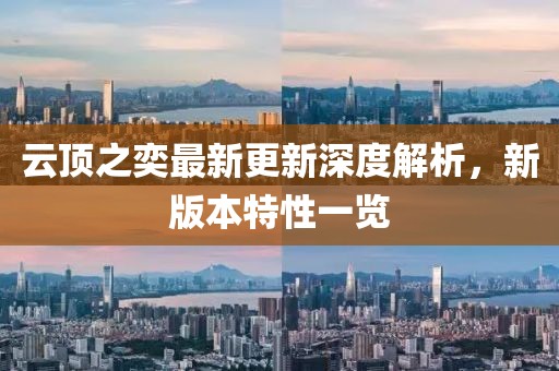 浅笑轻吟梦一曲 第7页