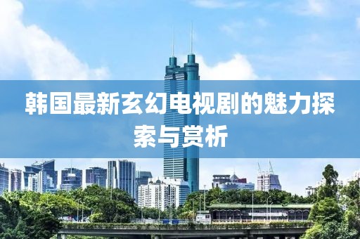 天生萌货 第10页