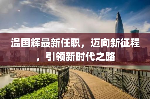 半坏街灯 第9页