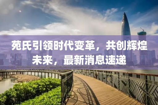 2025年2月 第17页