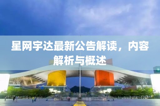2025年2月 第14页