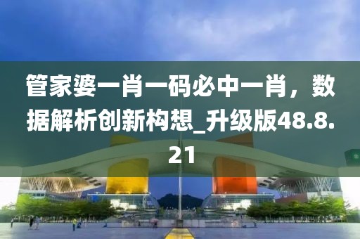 最清晰的声音 第38页