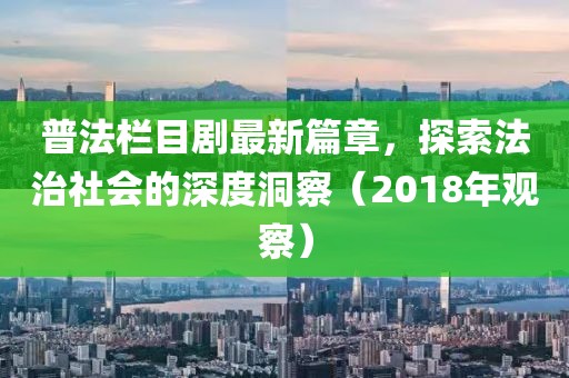 许仙没带伞 第8页