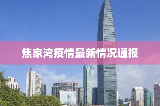 晴空如洗 第6页