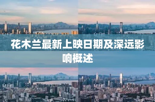 云烟 第9页