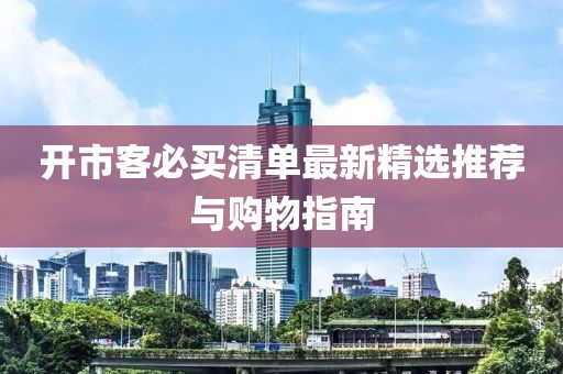 浅笑轻吟梦一曲 第6页