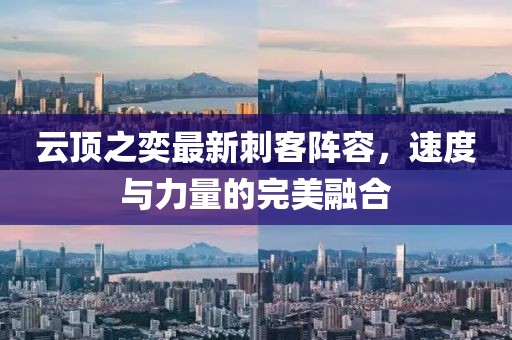 纵山崖 第7页