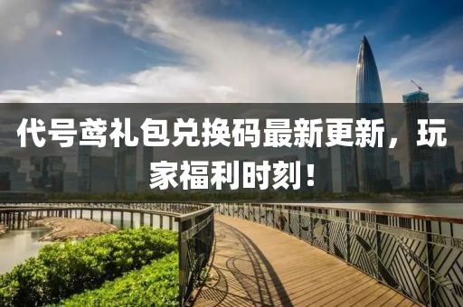 狙击甜心 第8页