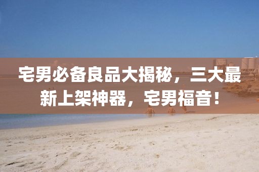 浮世三月 第7页