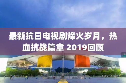盛夏之末 第8页