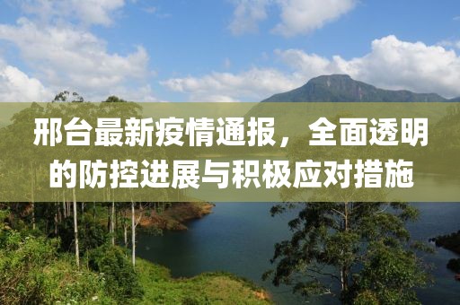 地球另一端的梦 第7页