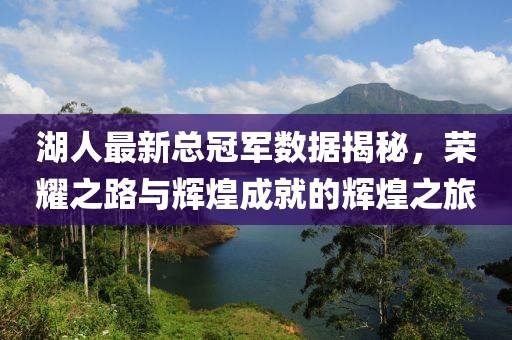 半坏街灯 第8页
