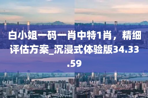 那一抹浅笑 第33页