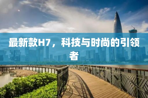 西瓜小姐 第7页