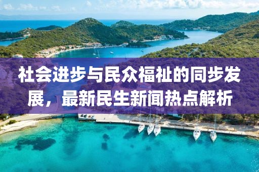 西羊夕下 第7页
