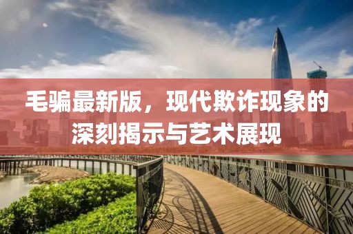 狙击甜心 第35页