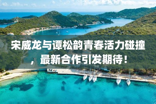 暖妹 第6页
