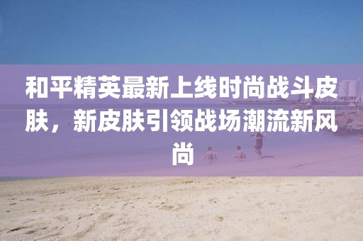 雨后 第7页