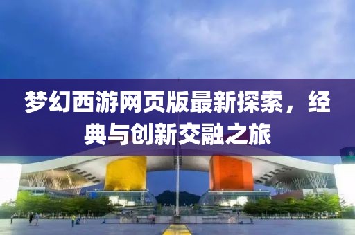 人淡如菊 第6页