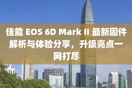 忘羡 第7页