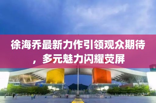 心素如简 第6页