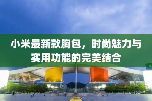叆叇若紫 第6页