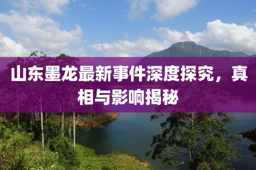 诺贝尔 第6页