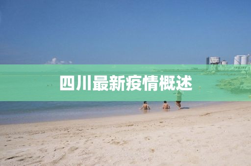 你是我 第6页
