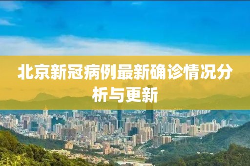 白云下的棉絮 第7页