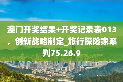 一梦红尘 第34页
