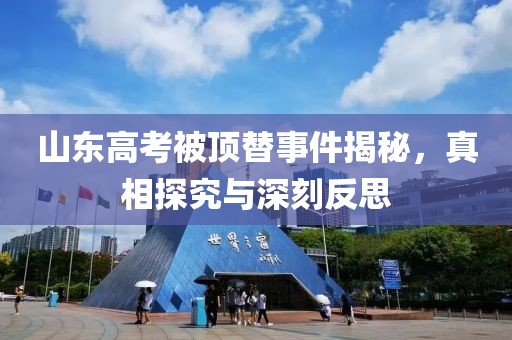 暖妹 第5页