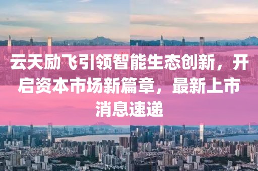 念如丝缕 第6页