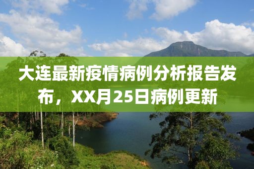 迷路的信 第6页