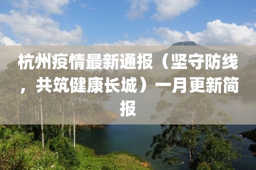 鬼魅訞娆 第6页