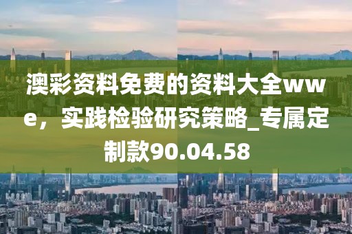 雨季盛开的花 第35页