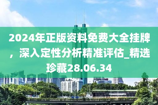 江南烟雨断桥殇 第30页
